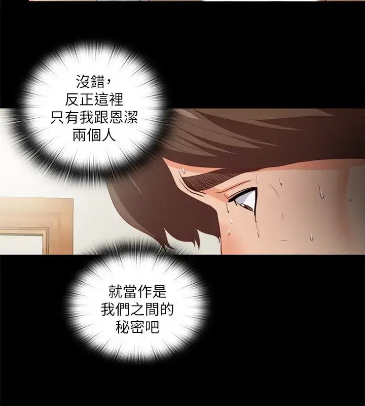 第18話
