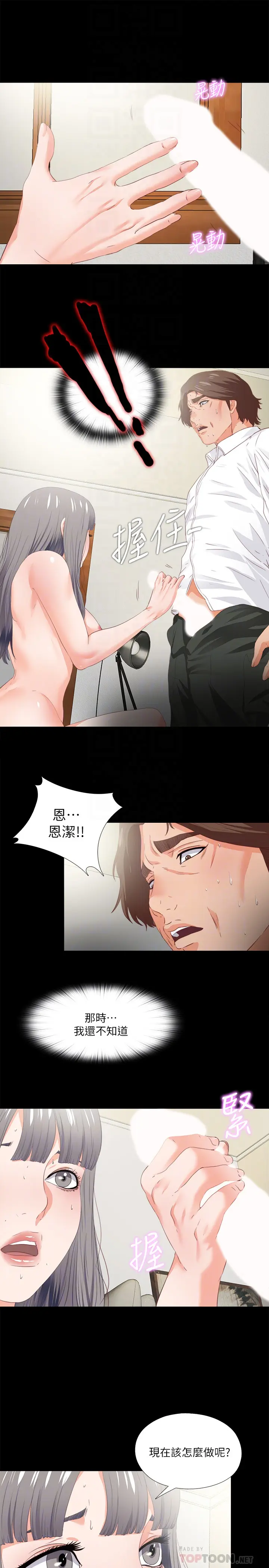 第18話
