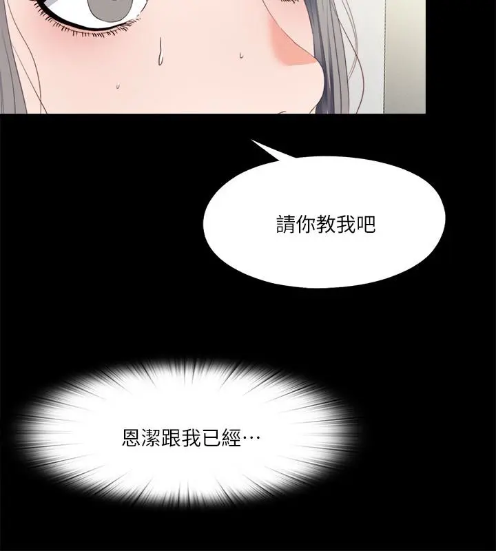 第18話