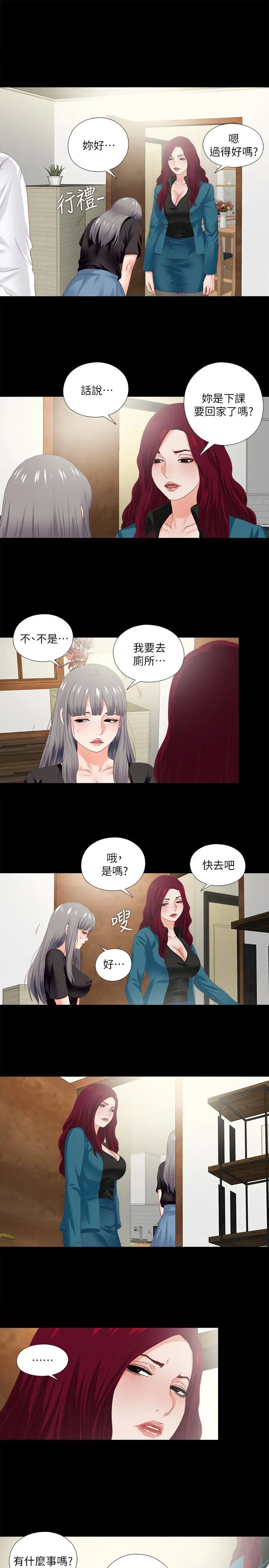 第18話