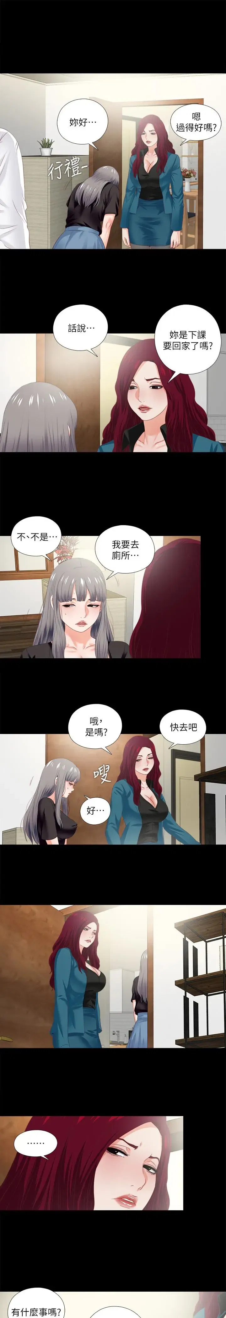 第18話