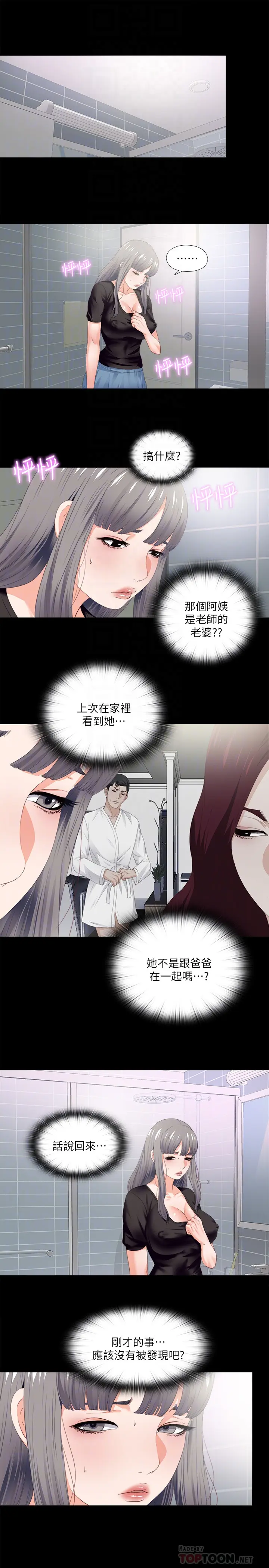 第18話