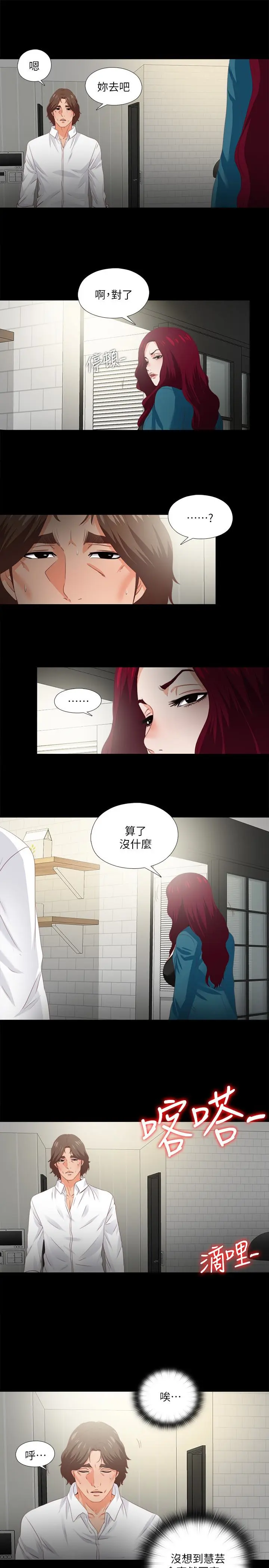 第18話