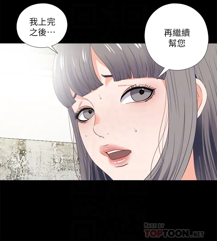 第19話