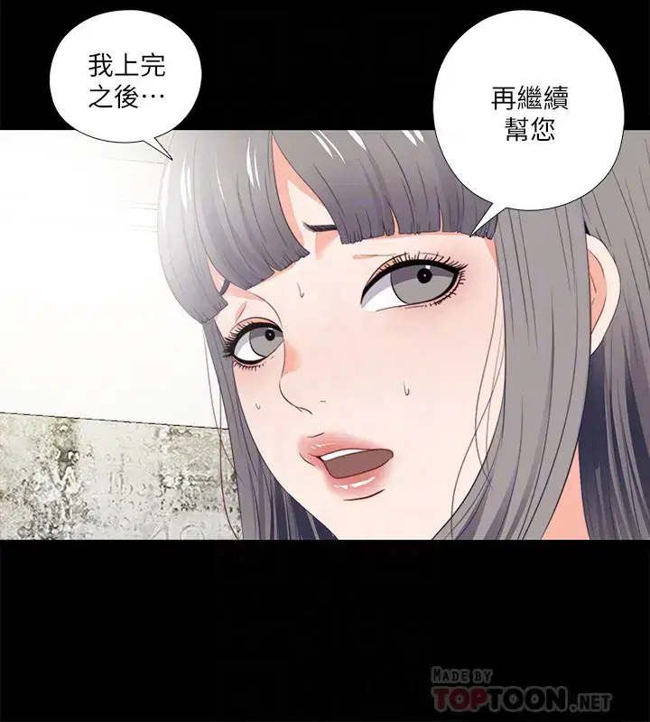 第19話