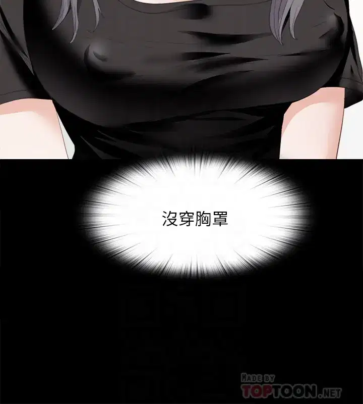 第19話