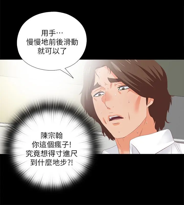 第19話