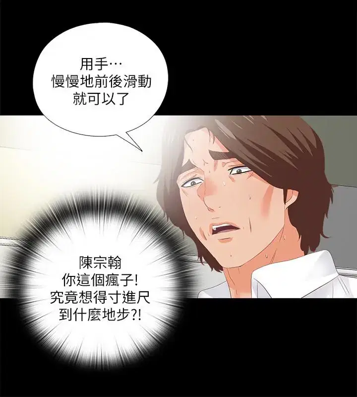第19話