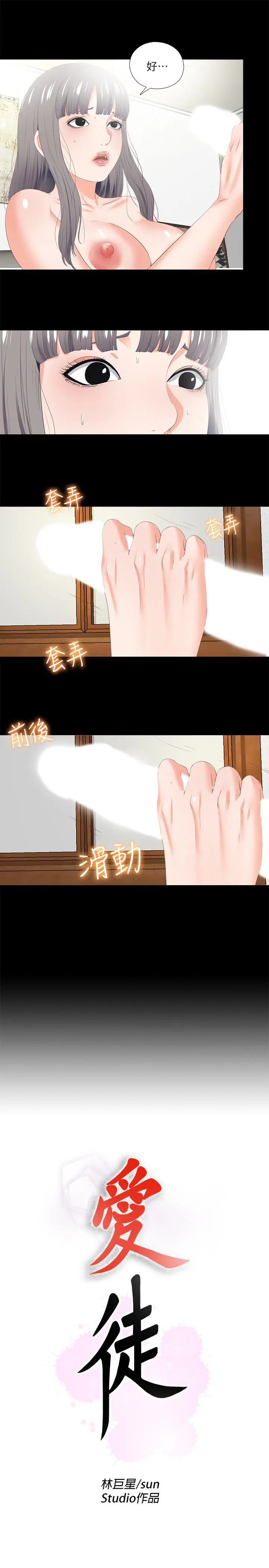 第19話