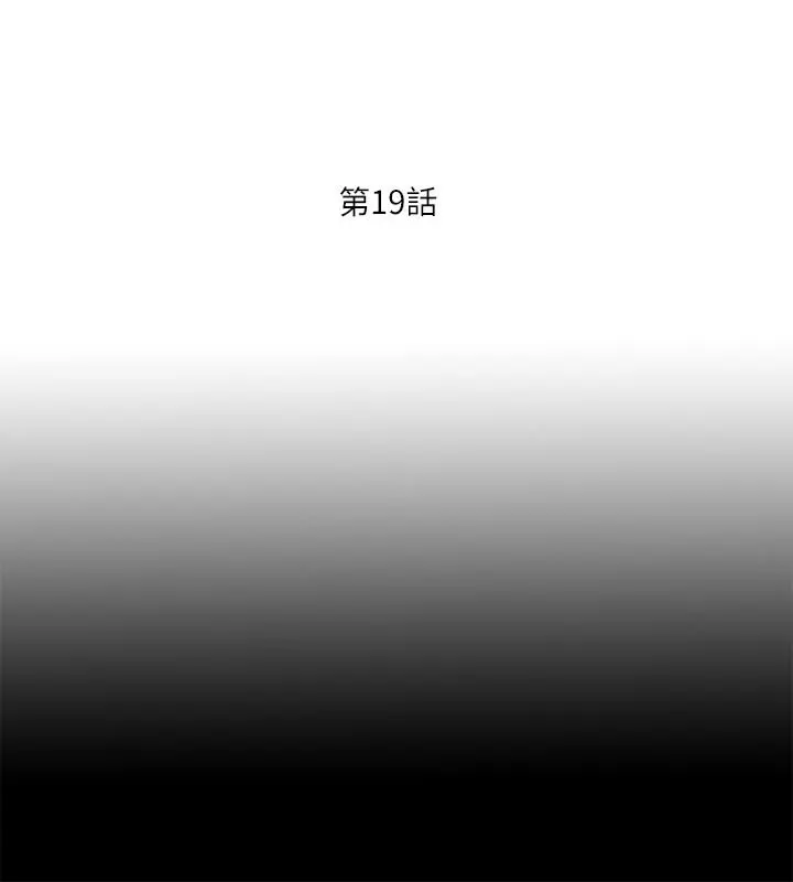 第19話