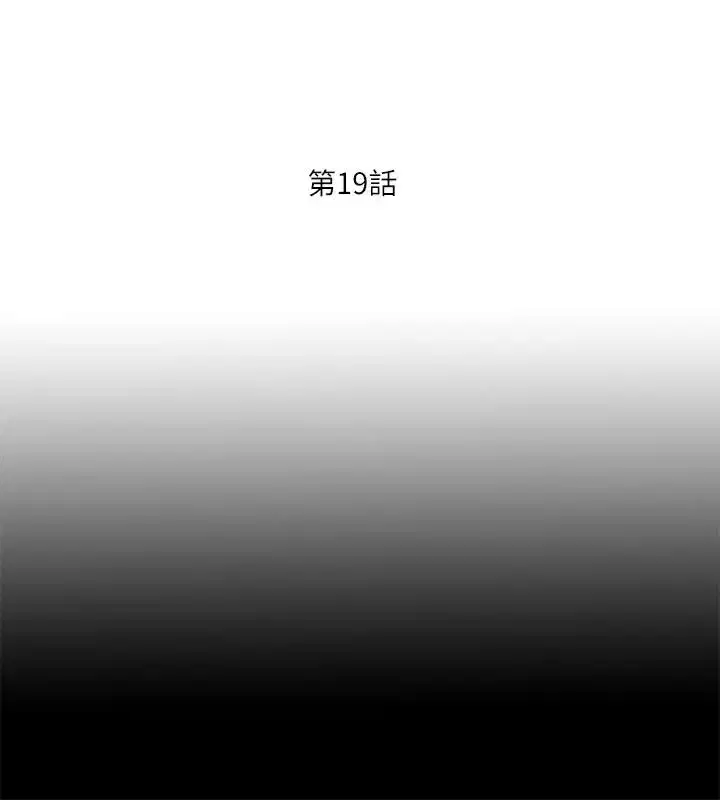 第19話