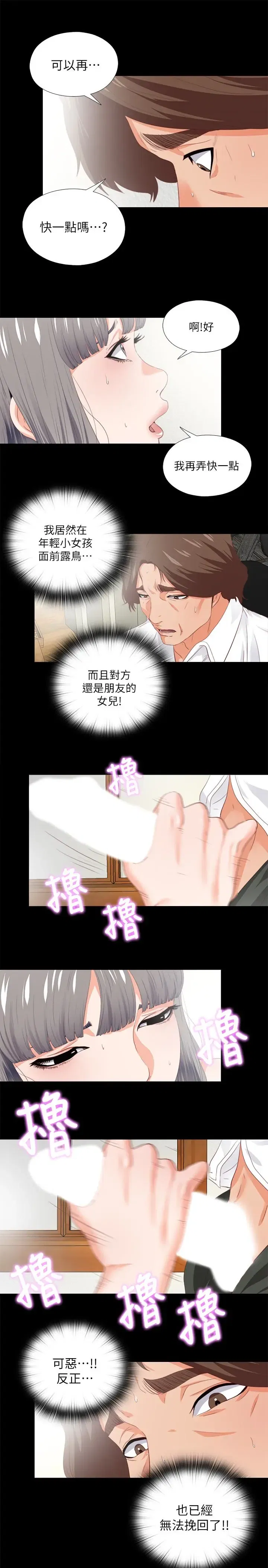 第19話