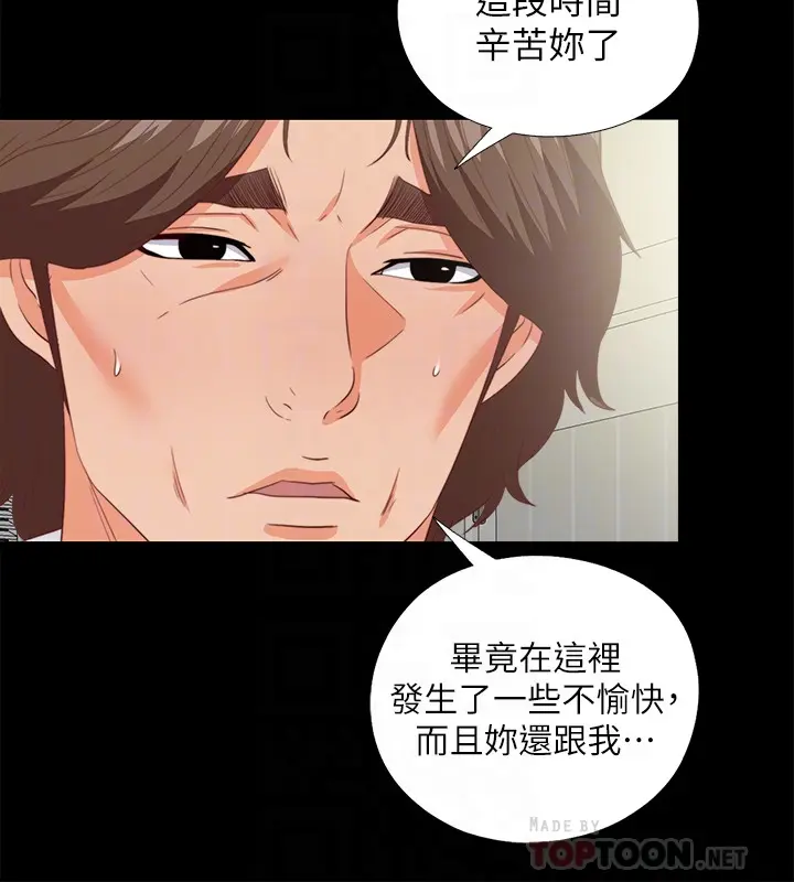 第20話