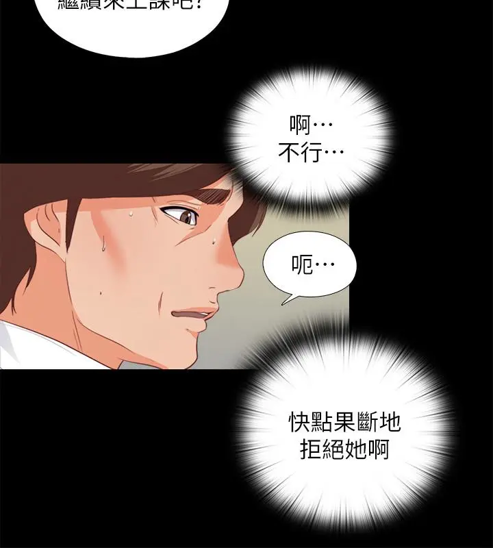第20話