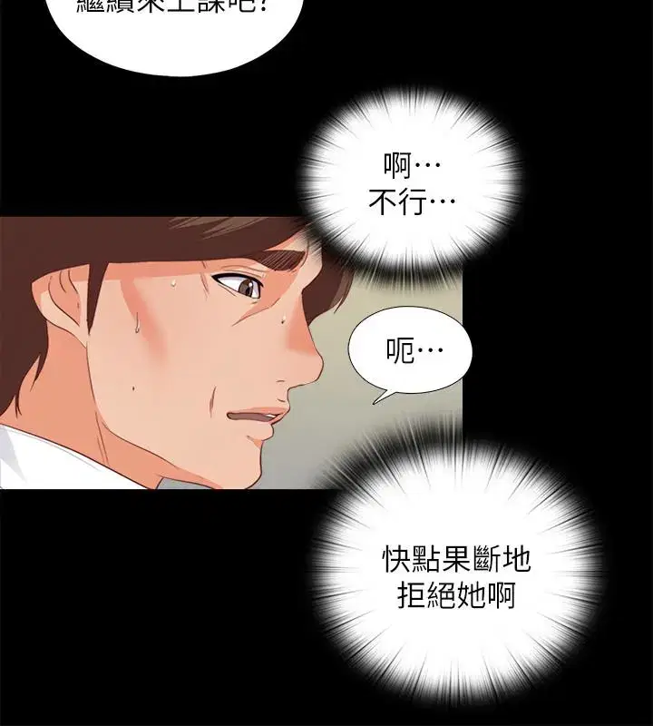 第20話