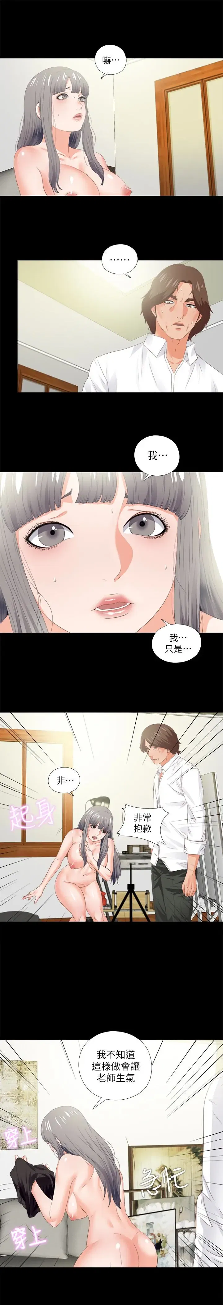 第20話