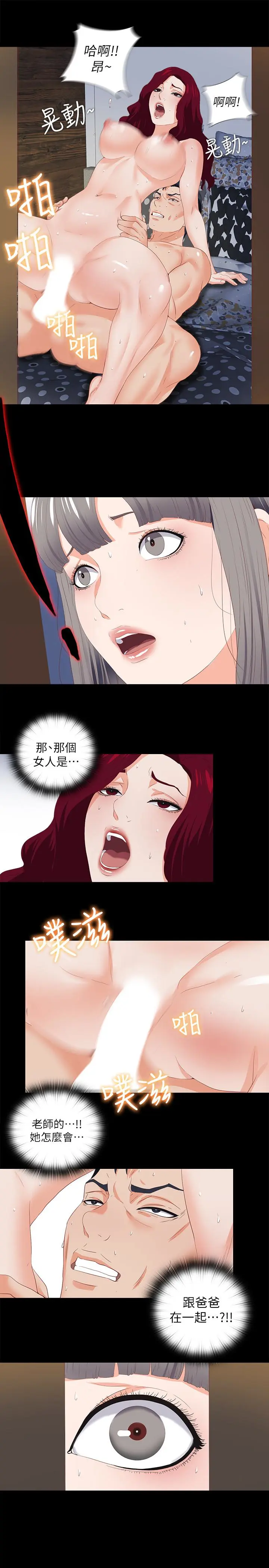 第20話