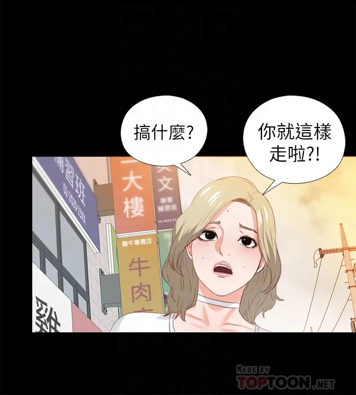 第20話