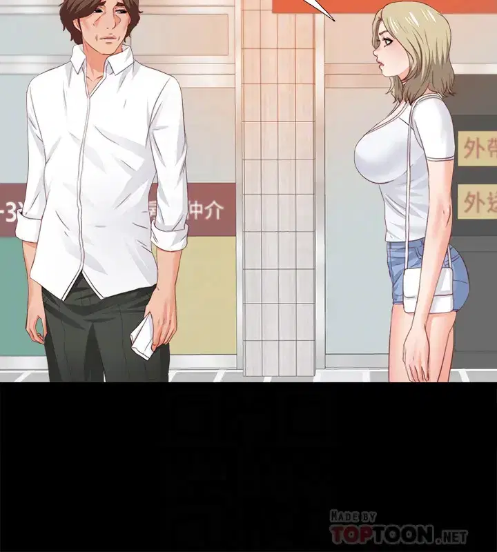 第20話