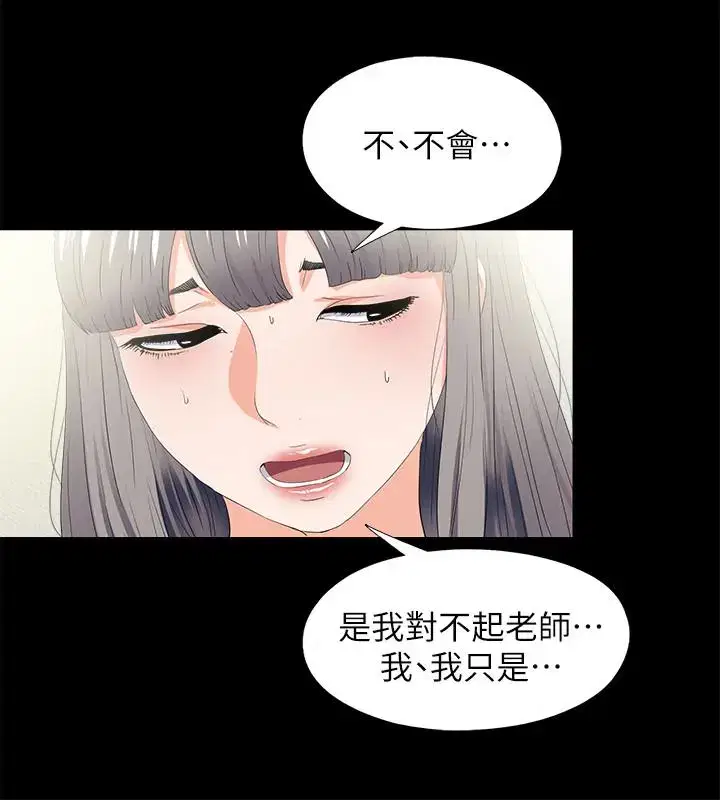 第20話