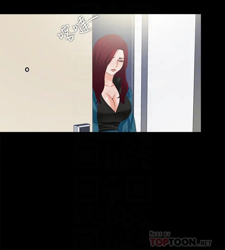 第20話
