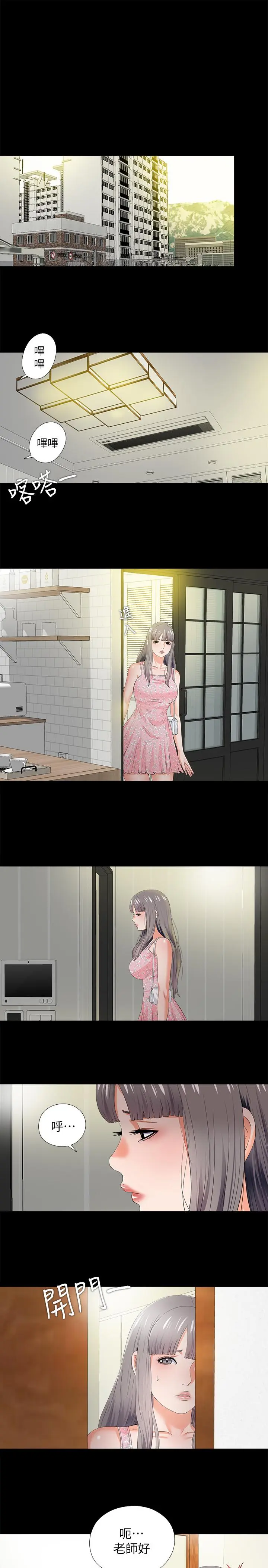 第21話