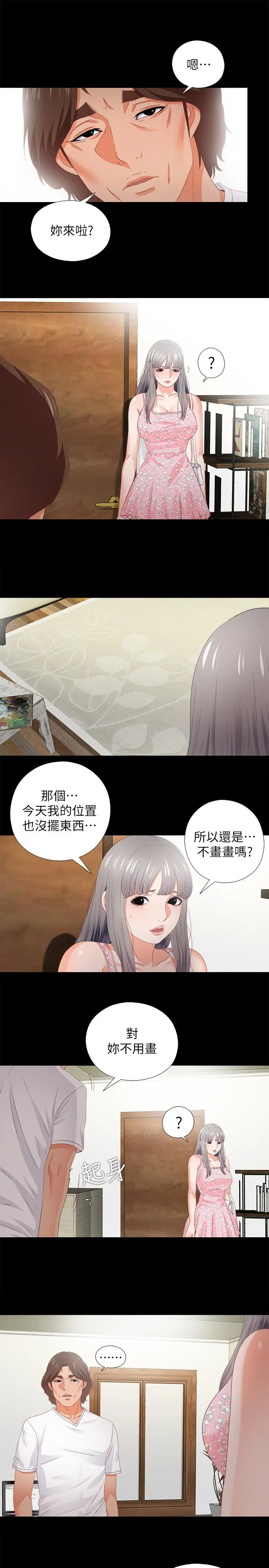 第21話