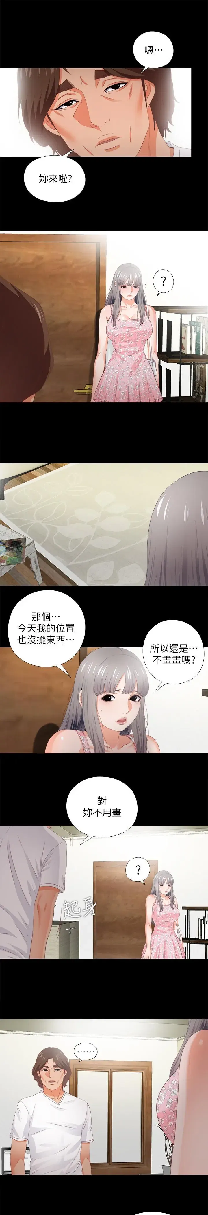 第21話