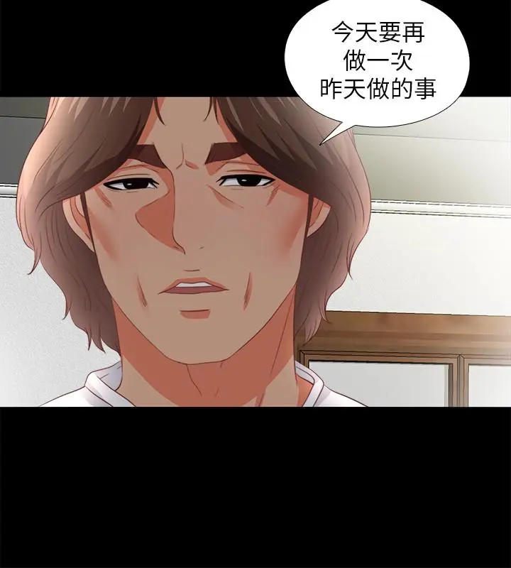 第21話