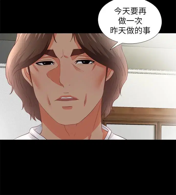 第21話