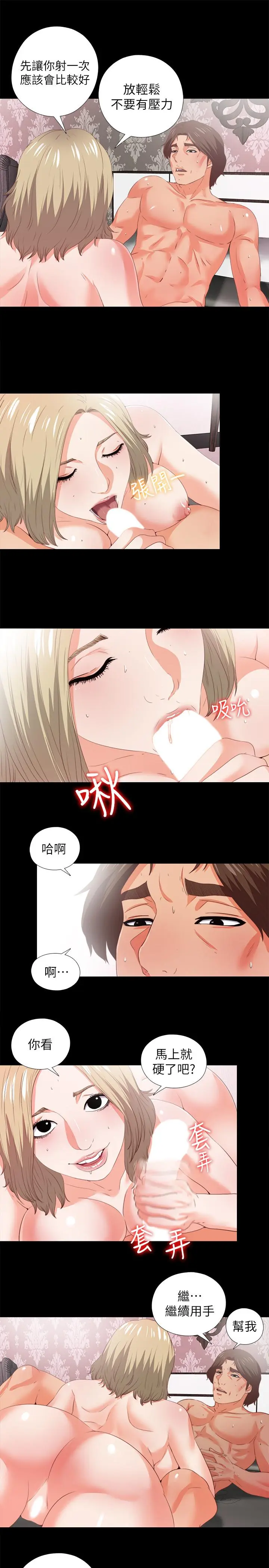 第21話
