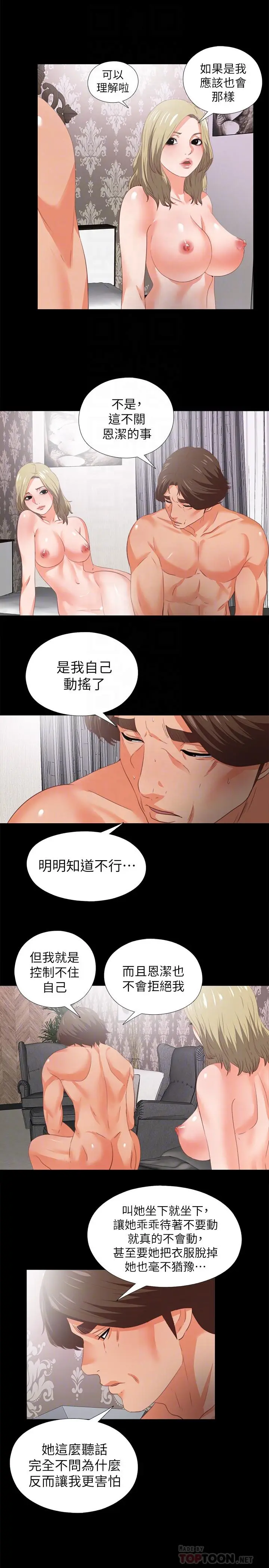 第22話