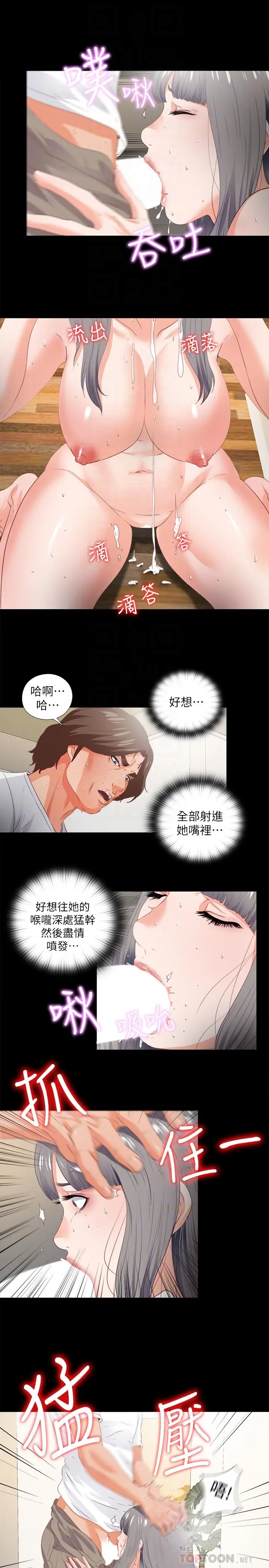 第22話