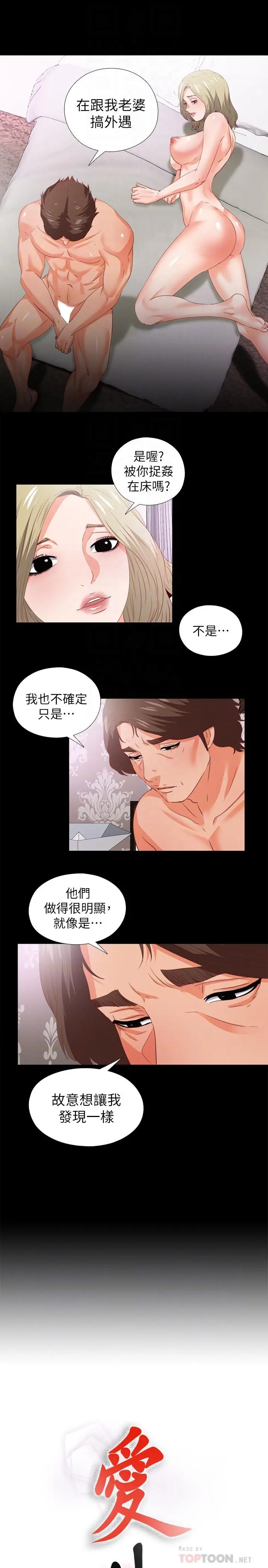 第22話