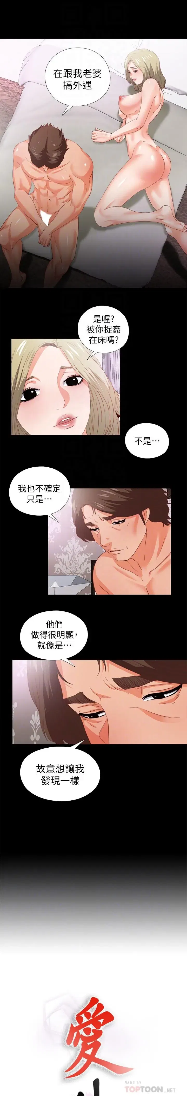 第22話