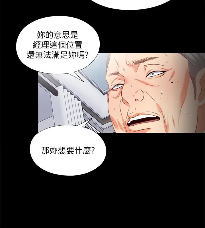 第23話