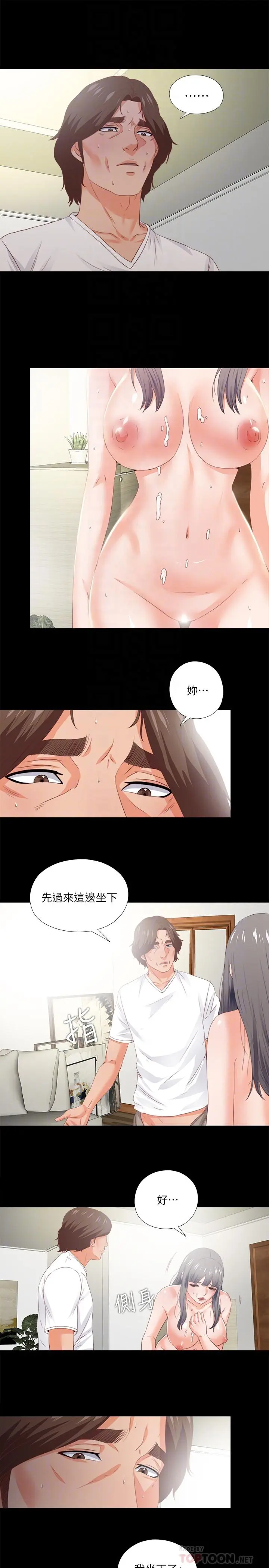 第23話