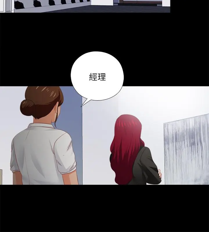 第23話