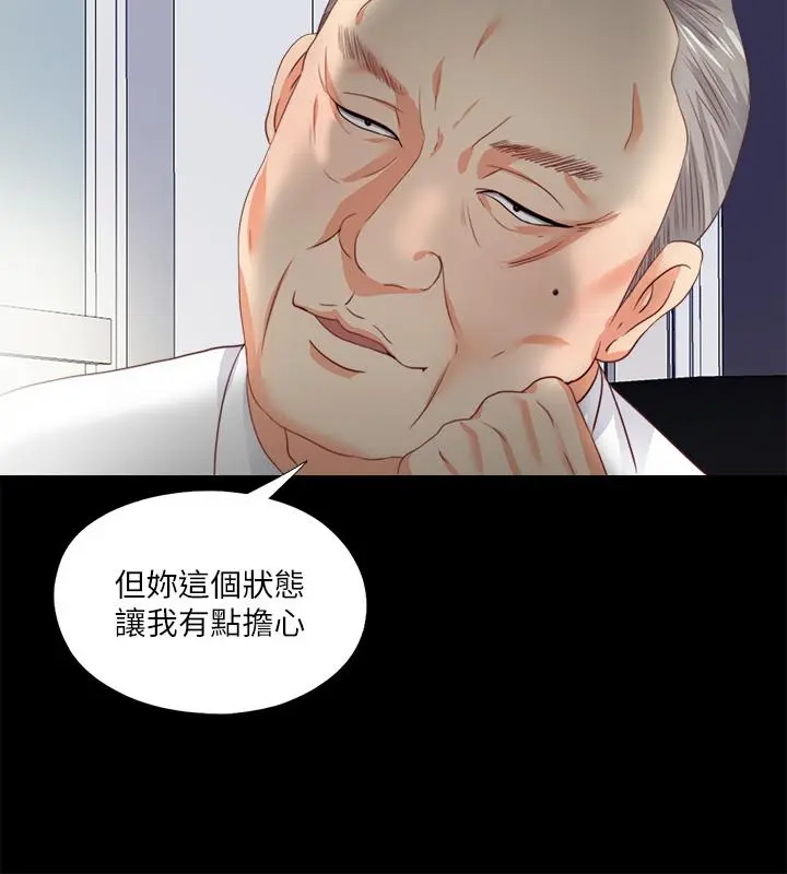 第23話