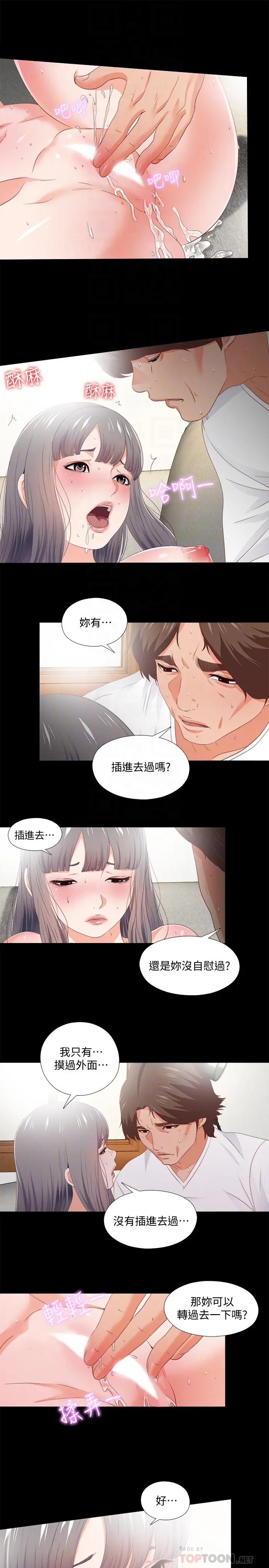 第24話