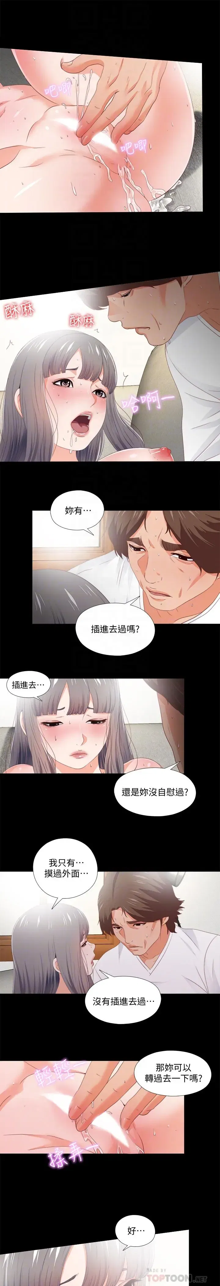 第24話
