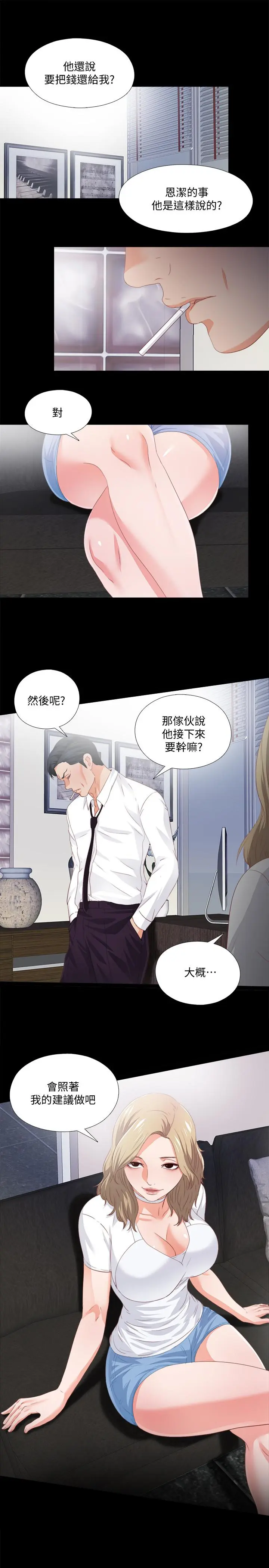 第24話