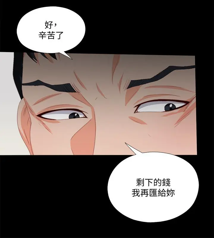 第24話