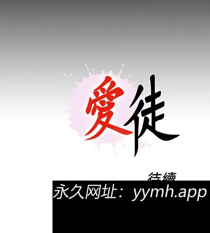 第24話