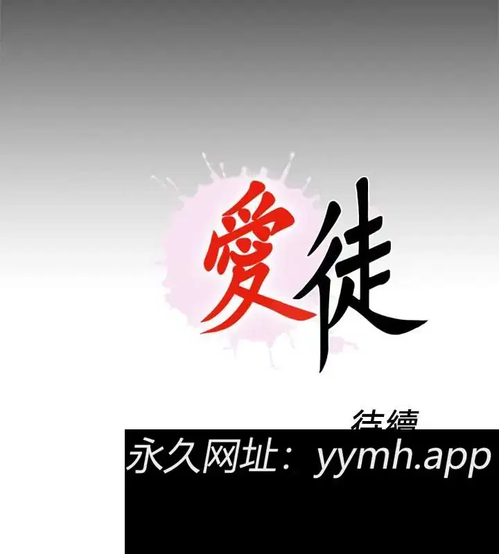 第24話
