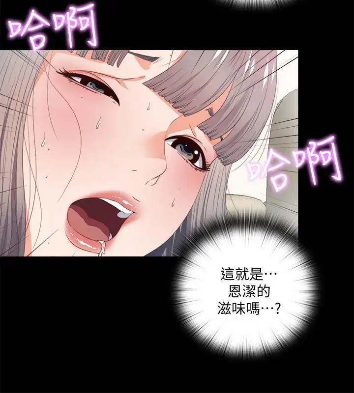 第24話