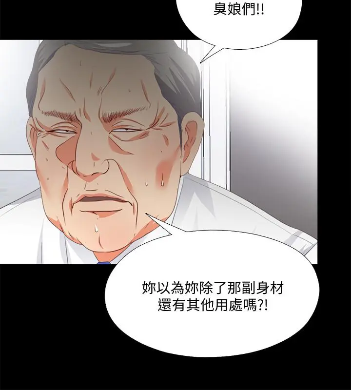 第24話