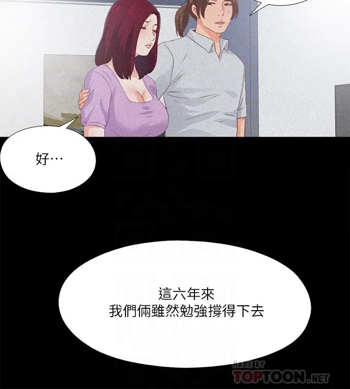 第25話