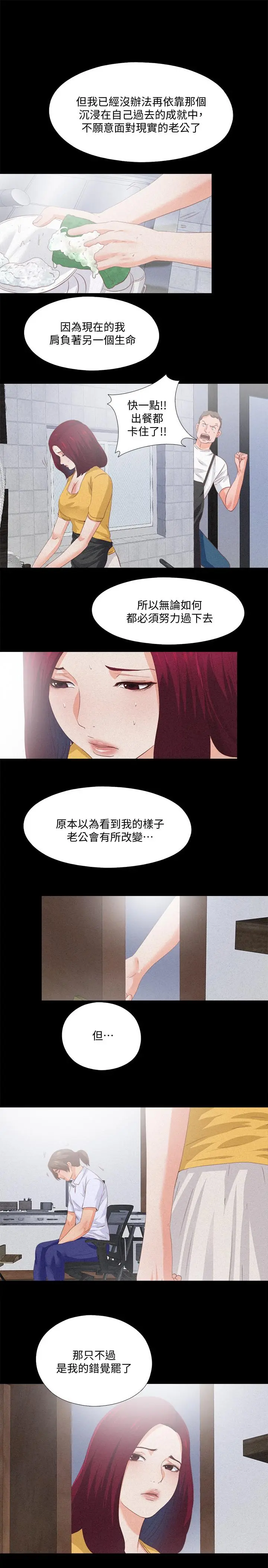 第25話