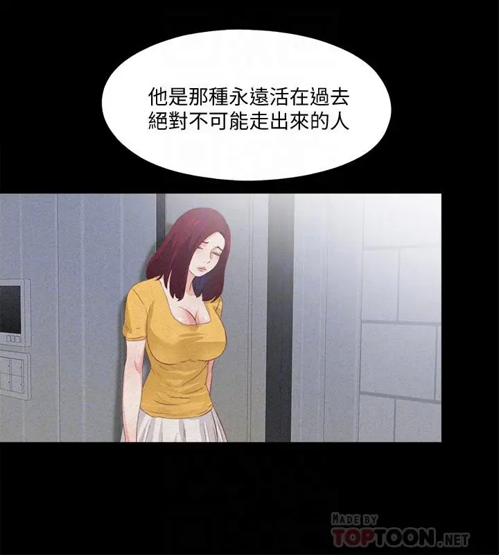 第25話